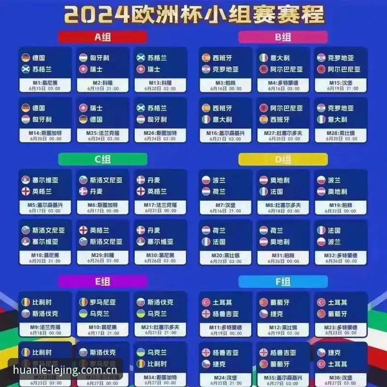 乐竞安全吗攻略 阿斯顿维拉欧联杯夺冠全记录:乐竞体育平台赛事深度评测