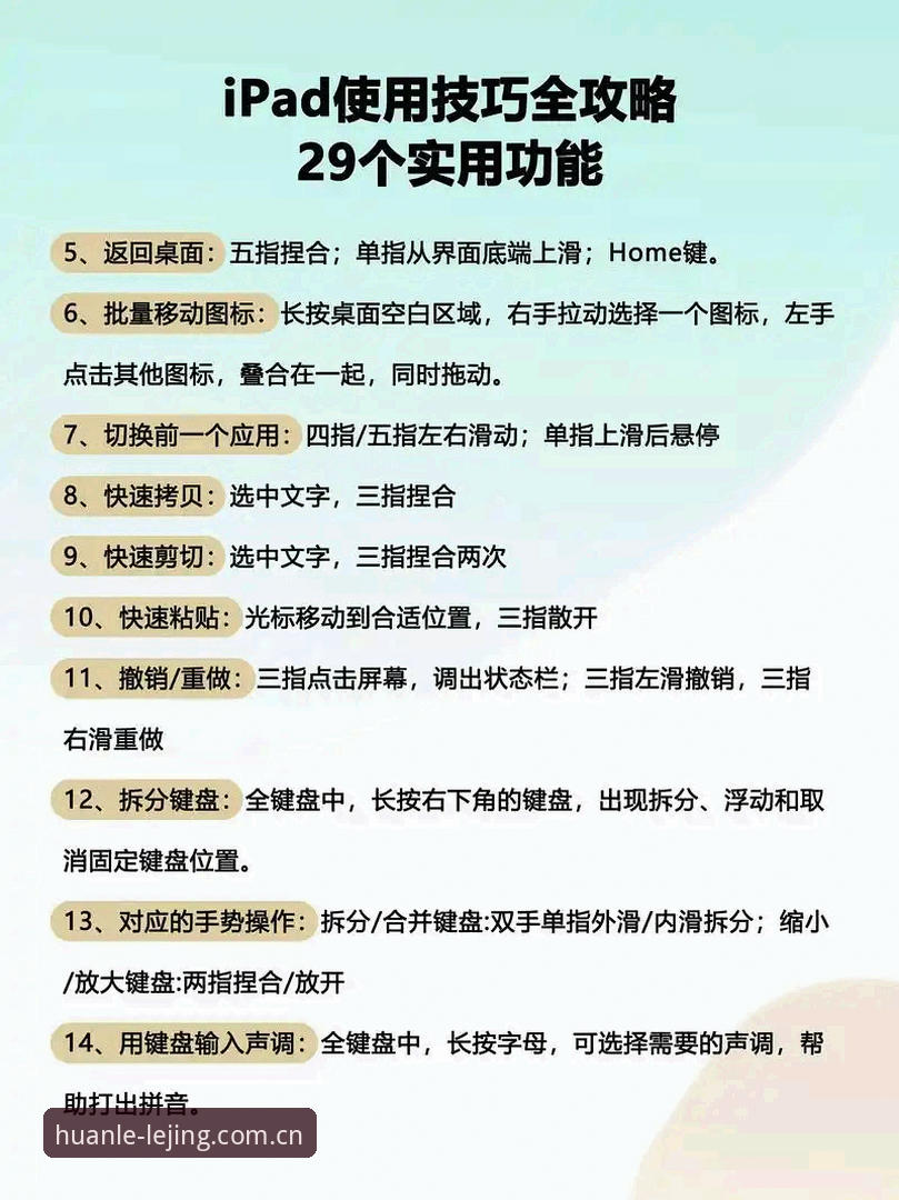 乐竞新手指南 乐竞新手指南全面解析:从注册到流畅体验的每一步细节